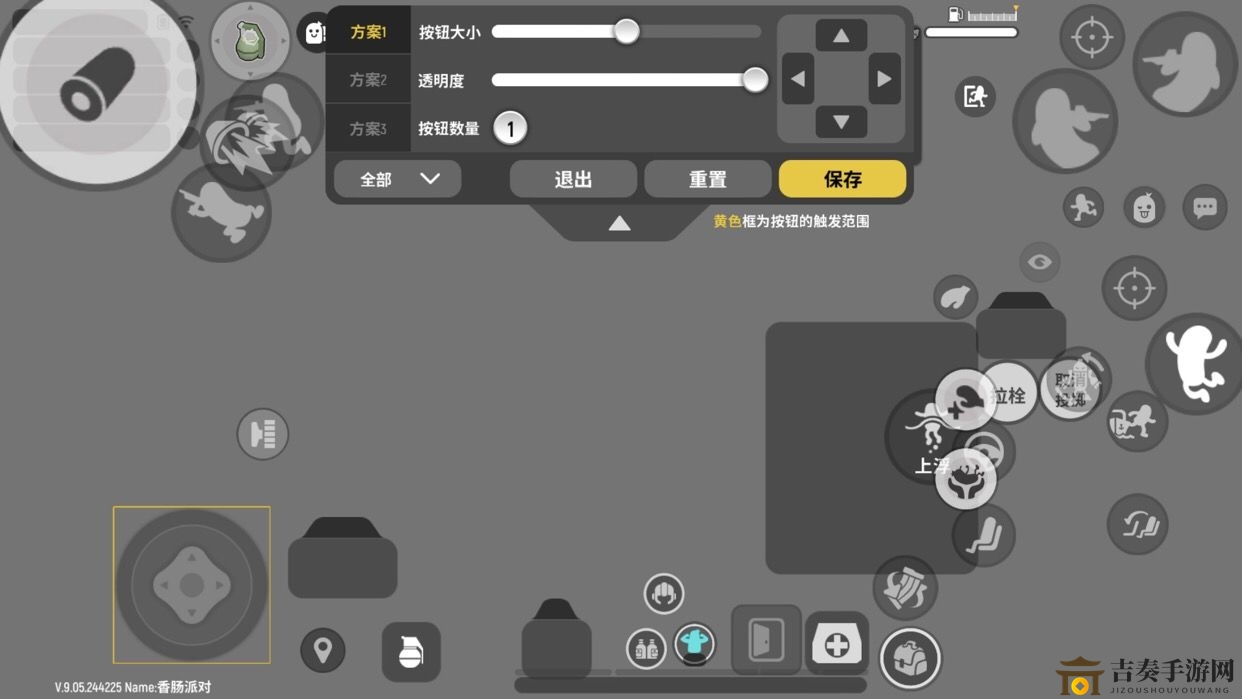 香肠派对五指操控指南，灵敏度与键位调校全解析