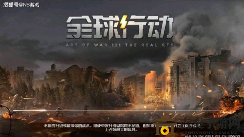 全球行动联盟军海军战术解析，僵尸流攻略全解