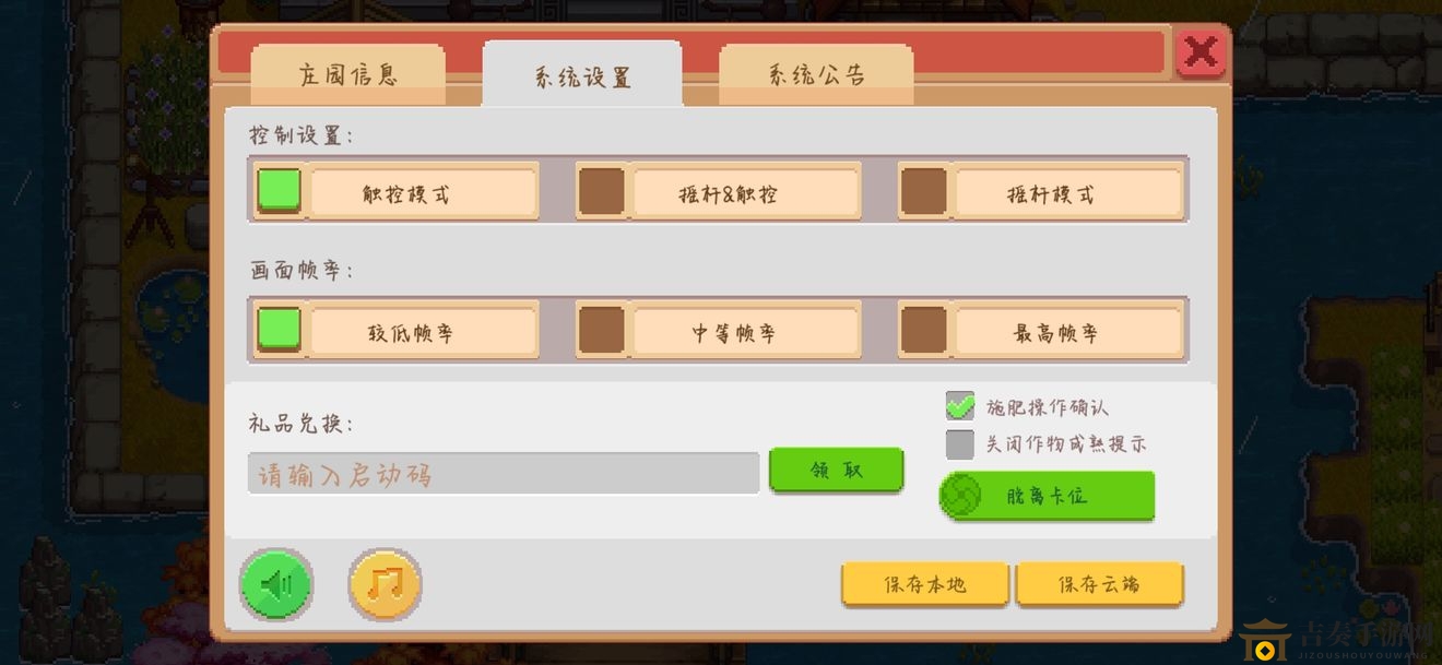 奶牛镇悠闲时光，速达家园攻略全解析
