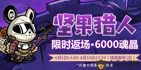 失落城堡木灵骑士刷新位置介绍 失落城堡悬赏任务完成方法