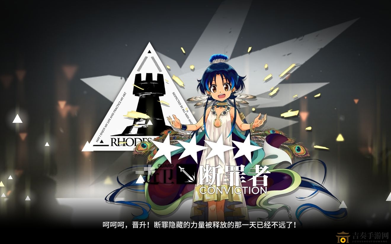 《明日方舟》断罪者角色插画曝光，断罪者美图大公开