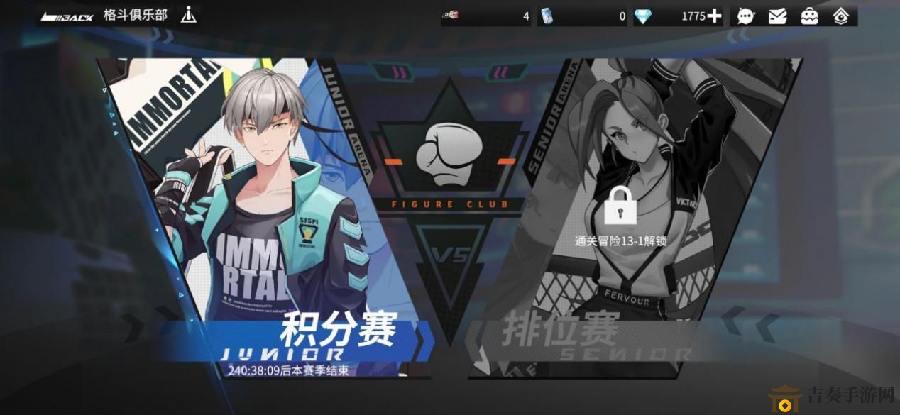 高能手办团积分赛门票获取攻略，全面汇总