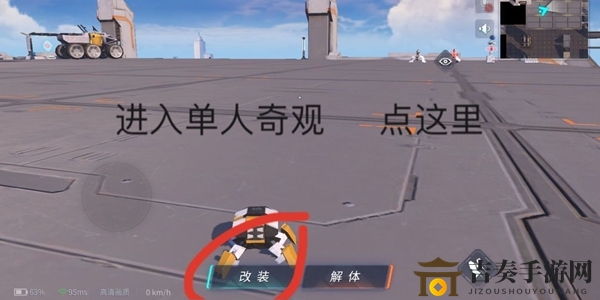 飞机操控入门指南：转向与喷射技巧解析
