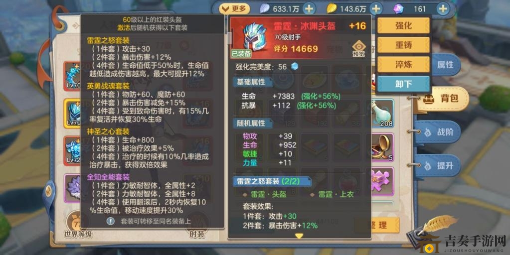 《云上城之歌》武器特技淬炼技巧解析攻略
