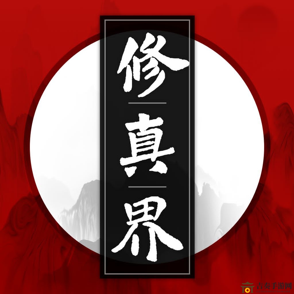 修真炼丹秘籍汇编，全面解析炼丹技巧