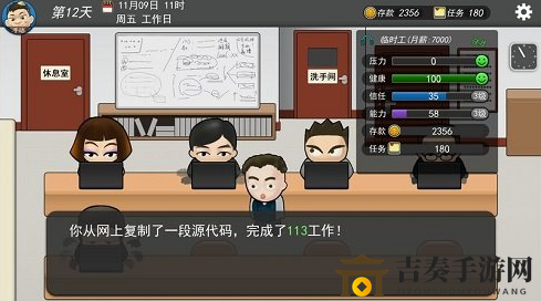 破解996盈利秘籍，33天逆境求生之道