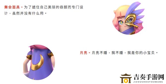 香肠派对2020七夕皮肤图片展示 2020七夕罗密欧朱丽叶皮肤一览