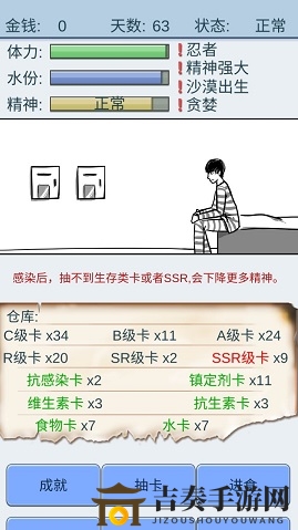 抽卡人生攻略秘籍，新手畅玩心得分享