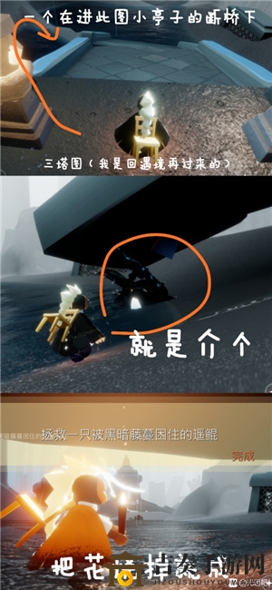 光遇7.14任务攻略和季节蜡烛位置 光遇遥鲲在什么地方