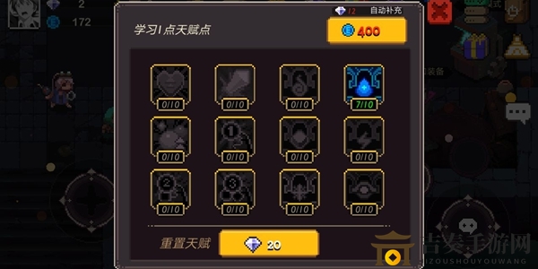 元素地牢新手攻略 新手小技巧分享