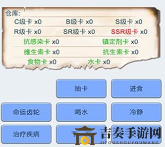 《抽卡人生》食物卡使用技巧全解析，玩法攻略大揭秘