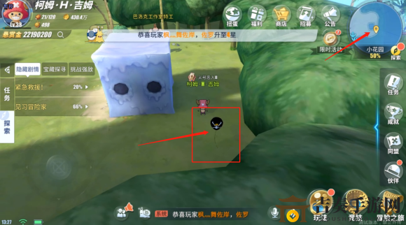航线王热血航线小花园彩蛋在哪 小花园彩蛋和气球位置攻略