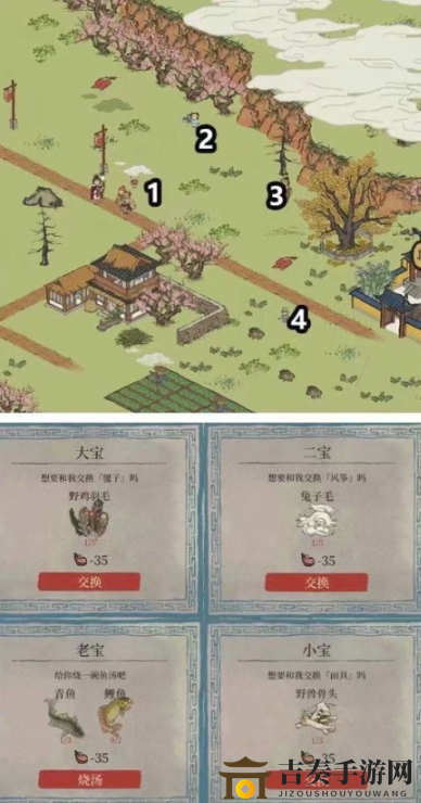 江南百景图桃花村隐藏人物在哪 探秘桃花村全隐藏人物位置介绍