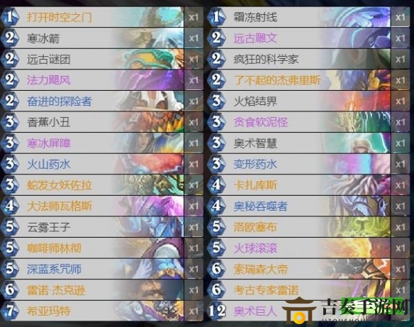 炉石传说狂野搭配技巧全解析，专业卡组推荐策略