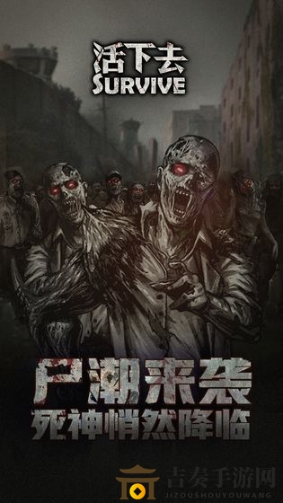 生存挑战中段武器攻略，生存技巧解析