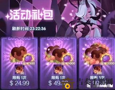 剑与远征情人节活动巧克力有什么用 巧克力作用及获取方法说明
