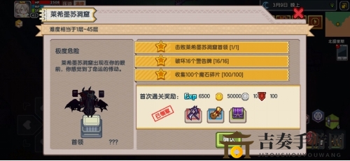 伊洛纳船长使命攻略分享，完成任务技巧详解