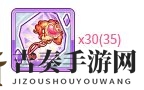 公主连结焰灵法杖获取办法介绍 焰灵法杖属性详解