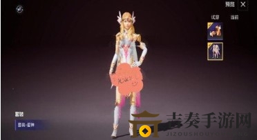 和平精英SS8赛季爱神皮肤展示，获取途径解析
