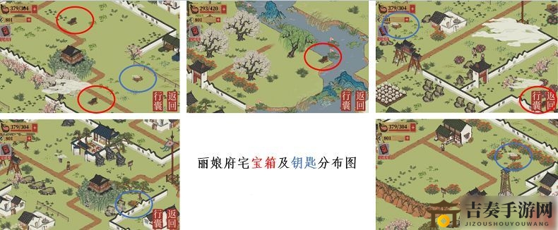 江南百景图寻宝攻略：丽娘宝箱位置及钥匙揭秘