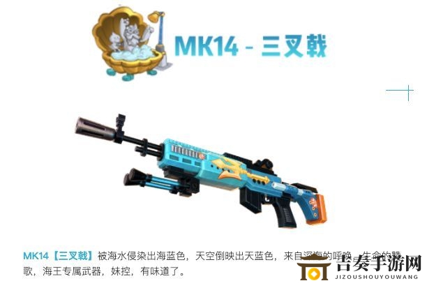 香肠派对S6枪械皮肤爆料 S6赛季枪皮肤是什么