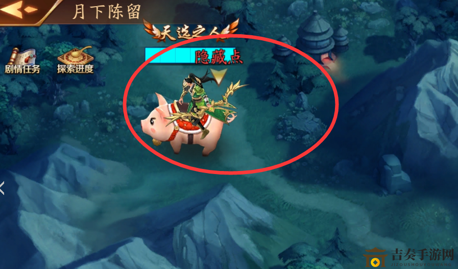 《放开那三国》揭秘陈留神秘点，三月攻略大公开