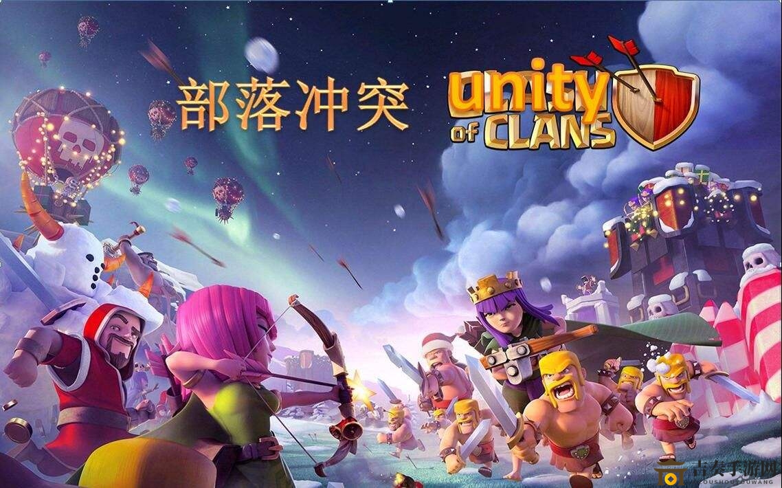 《部落冲突》狗球流实战指南，高效技巧解析攻略