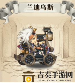 梦幻模拟战兰迪乌斯祭典突击皮肤外观及特效欣赏