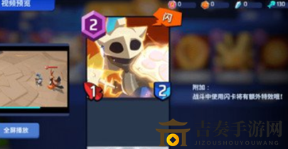 揭秘螺旋风暴闪卡价值，打造技巧大公开