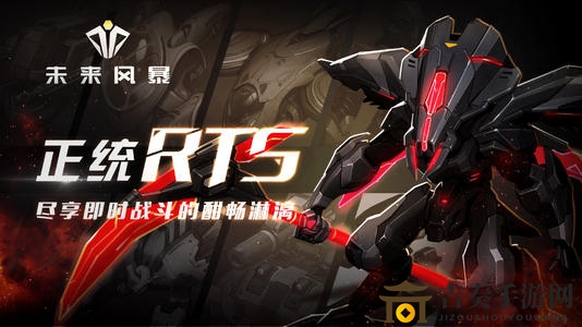 科技晶片升级攻略揭秘：了解未来风暴升级条件