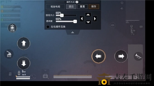 和平精英精准换座功能开启办法 精准换座用法介绍