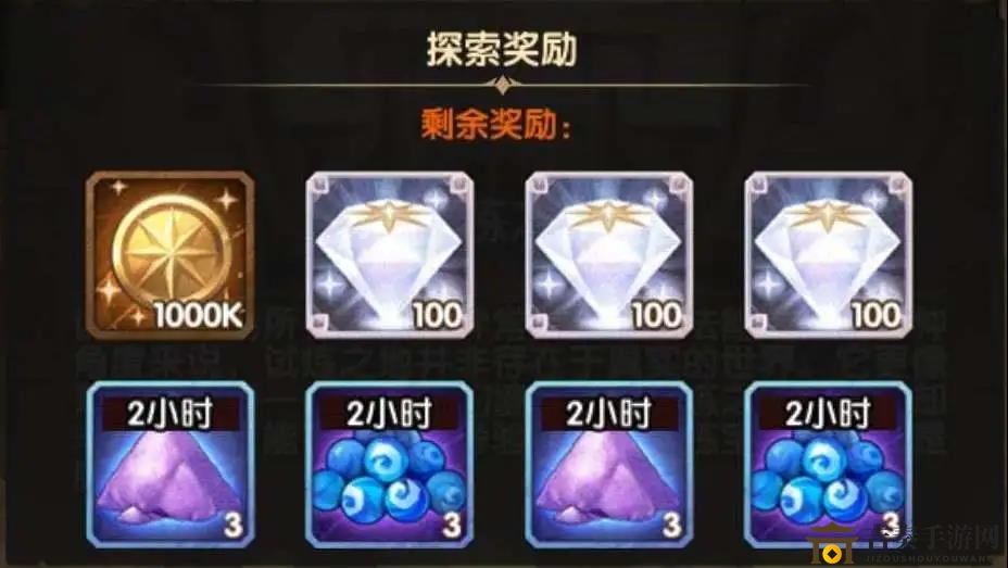 剑与远征艾吉奥试炼之地奖励大全 艾吉奥试炼之地探索奖励一览