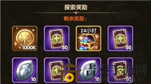 剑与远征旋沙轨道奖励内容一览 旋沙轨道攻略详解