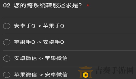 和平精英跨系统转服功能什么时候开放 转服功能上线时间预测
