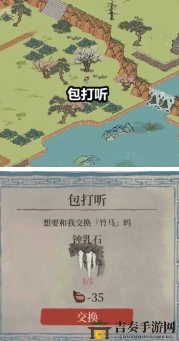 江南百景图桃花村隐藏人物在哪 探秘桃花村全隐藏人物位置介绍