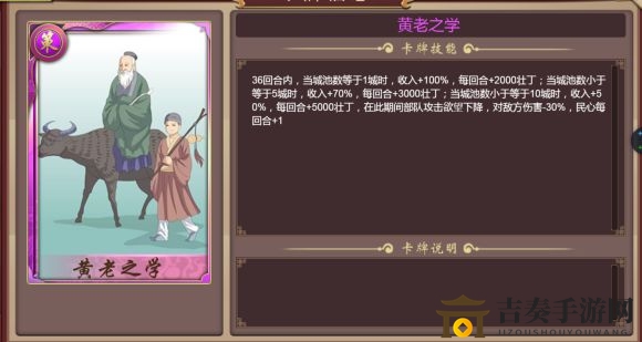 《皇帝成长计划2》战国紫卡解析，高效运用技巧揭秘