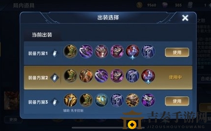 《王者荣耀》廉颇重做攻略：装备搭配与铭文精选