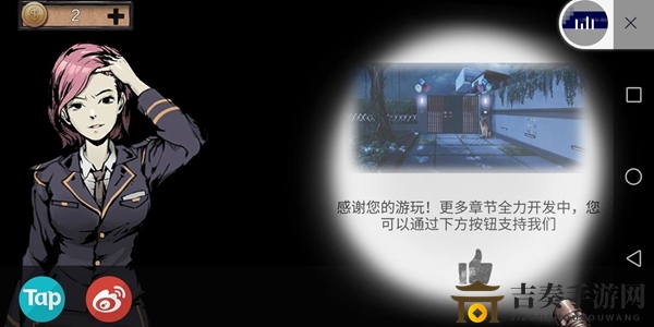 《密室逃脱绝境系列11游乐园》第八章攻略分享，通关技巧解析