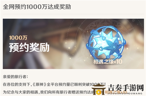 原神预约奖励领取攻略，详细方法解析