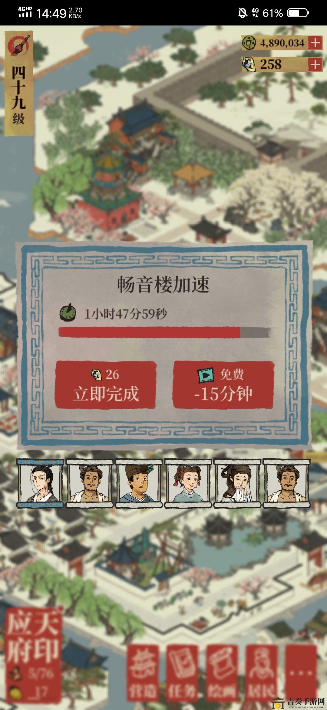 江南百景图刷经验方法分享 快速升级技巧一览