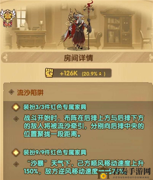剑与远征沙雕家具怎么样 沙雕家具技能属性分析