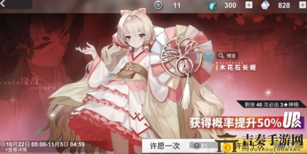 X2手游开局抽哪个池子好 解神者开局抽卡推荐