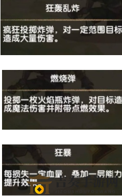 剑与远征哥布林商人怎么打 新版本公会BOSS哥布林商人打法攻略