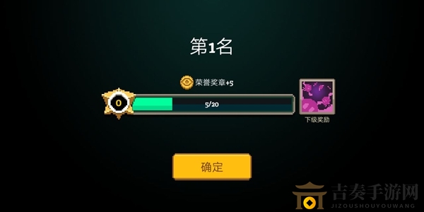 元素地牢新手攻略 新手小技巧分享