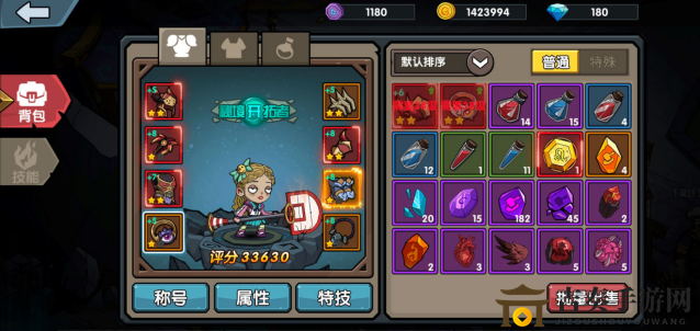 古荒遗踪背包秘境攻略，仓库运用技巧解析