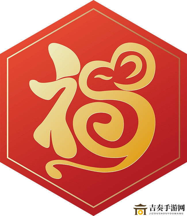 支付宝全家福必出福字大全 100%出全家福福字一览