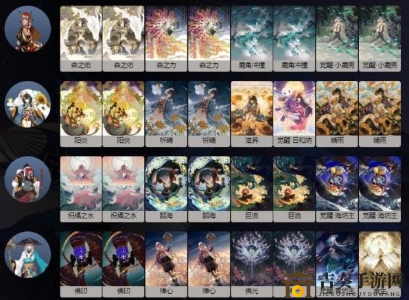 《阴阳师百闻牌》奶骑卡组攻略分享，搭配技巧与阵容代码解析