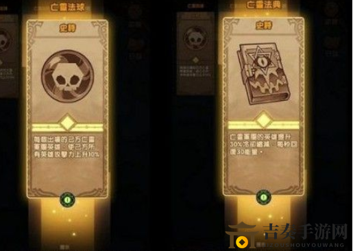 剑与远征万灵之幽隐藏宝箱怎么获得 万灵之幽左下角宝箱获得方法介绍