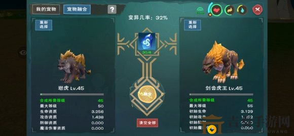 创造与魔法老虎融合线路大全 最新老虎融合攻略分享