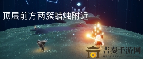 光遇7月31日禁阁大蜡烛位置一览 7月31日大蜡烛在哪里